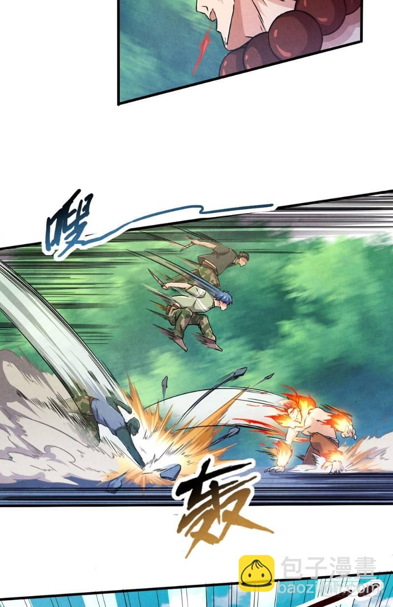 第29话 兄弟齐心-第29话