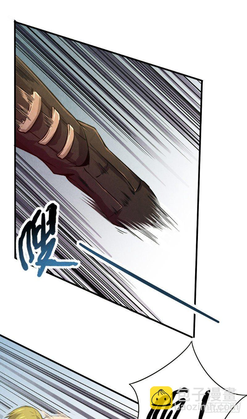 第29话 兄弟齐心-第29话