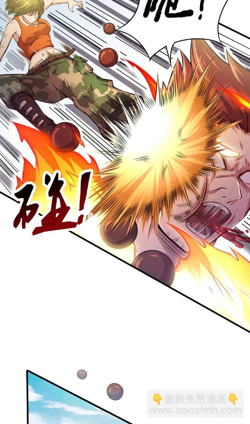 第29话 兄弟齐心-第29话