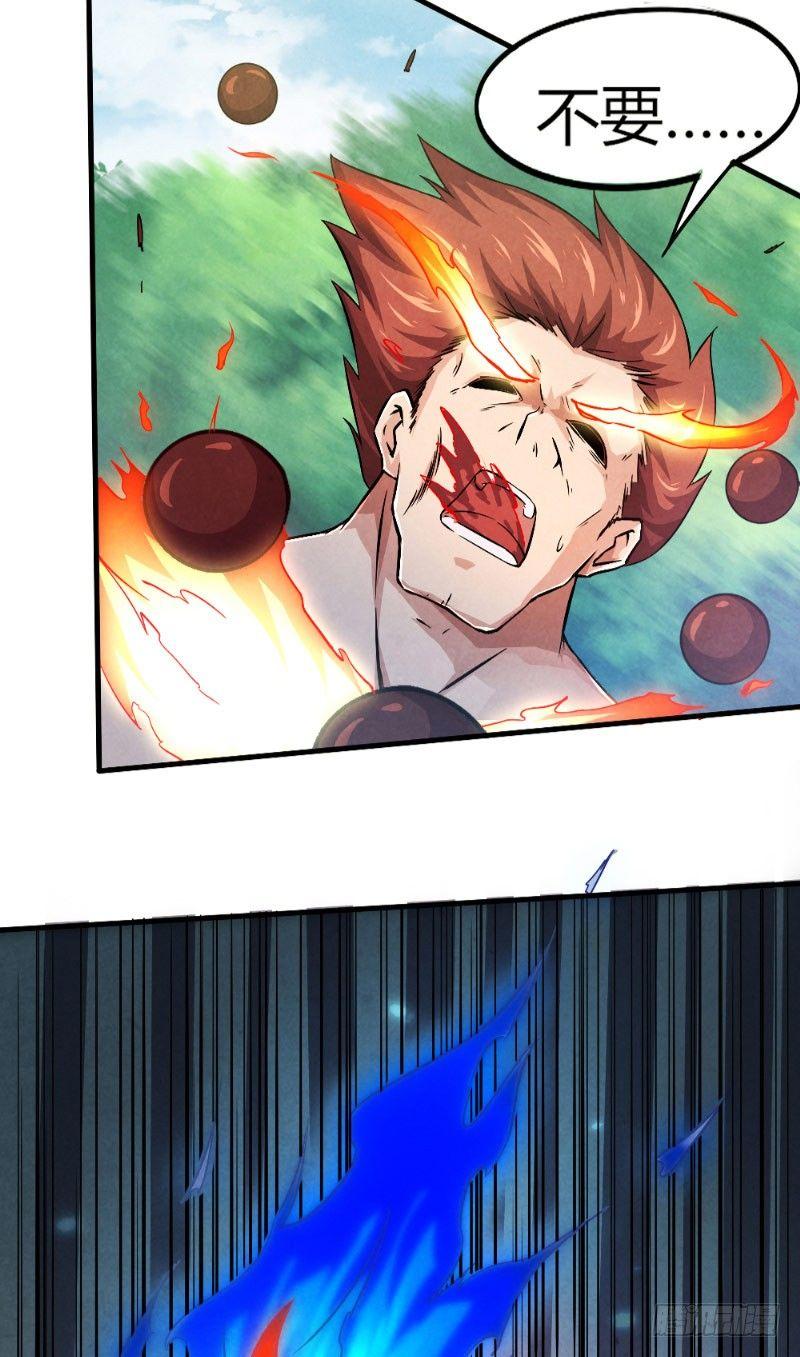 第29话 兄弟齐心-第29话