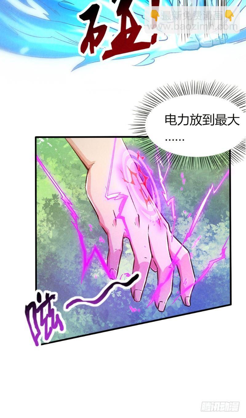 第29话 兄弟齐心-第29话