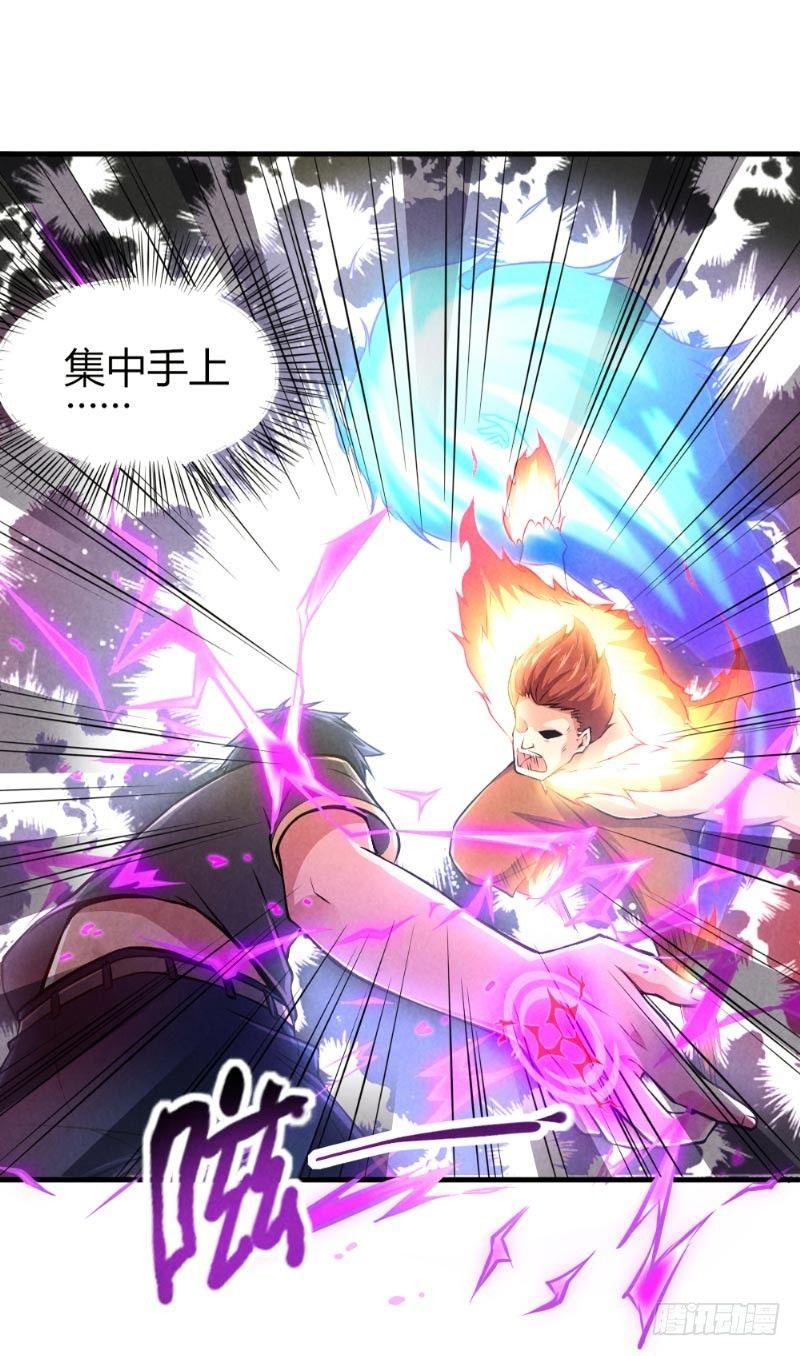 第29话 兄弟齐心-第29话