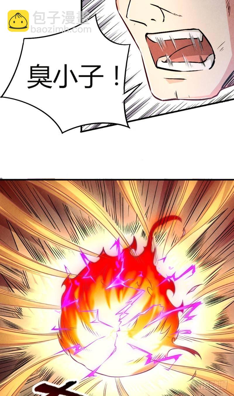 第29话 兄弟齐心-第29话