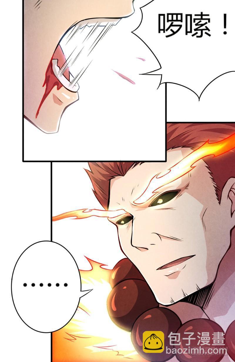 第29话 兄弟齐心-第29话