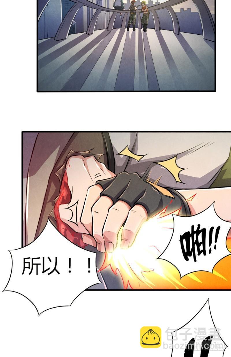 第29话 兄弟齐心-第29话