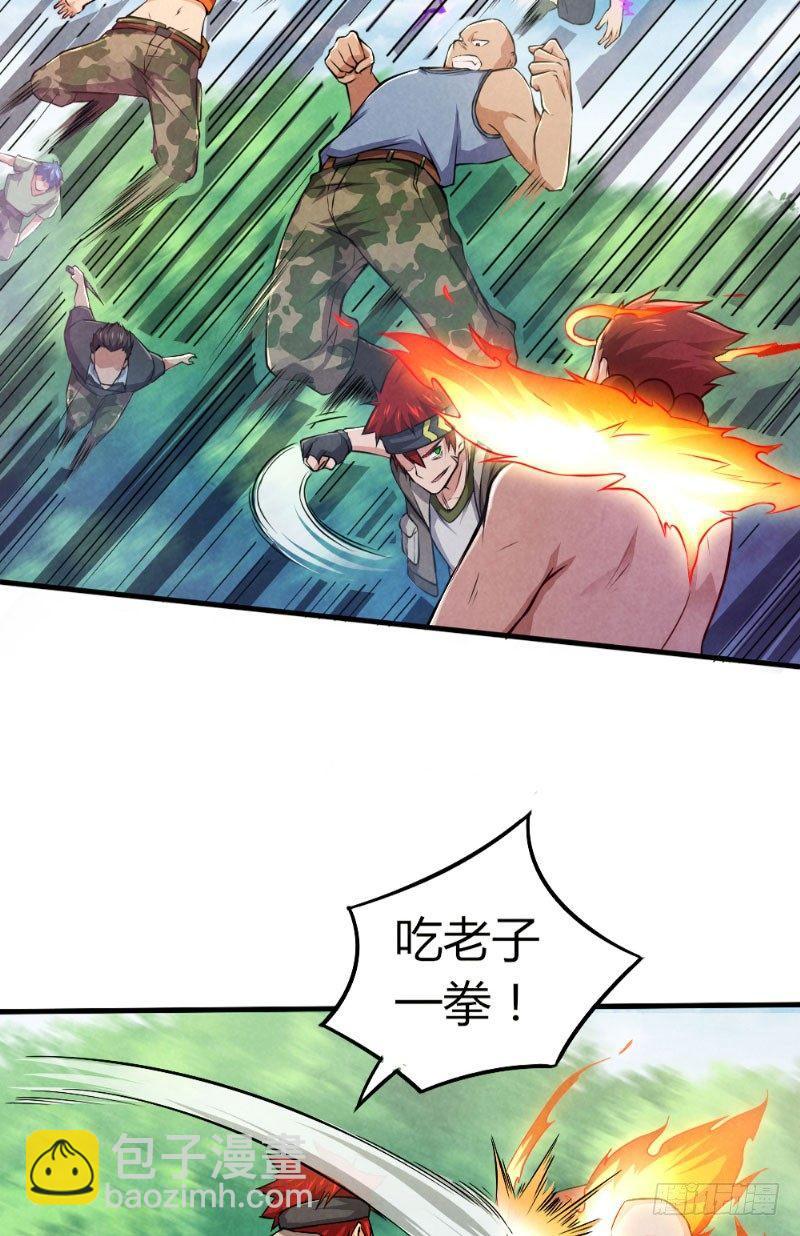 第29话 兄弟齐心-第29话