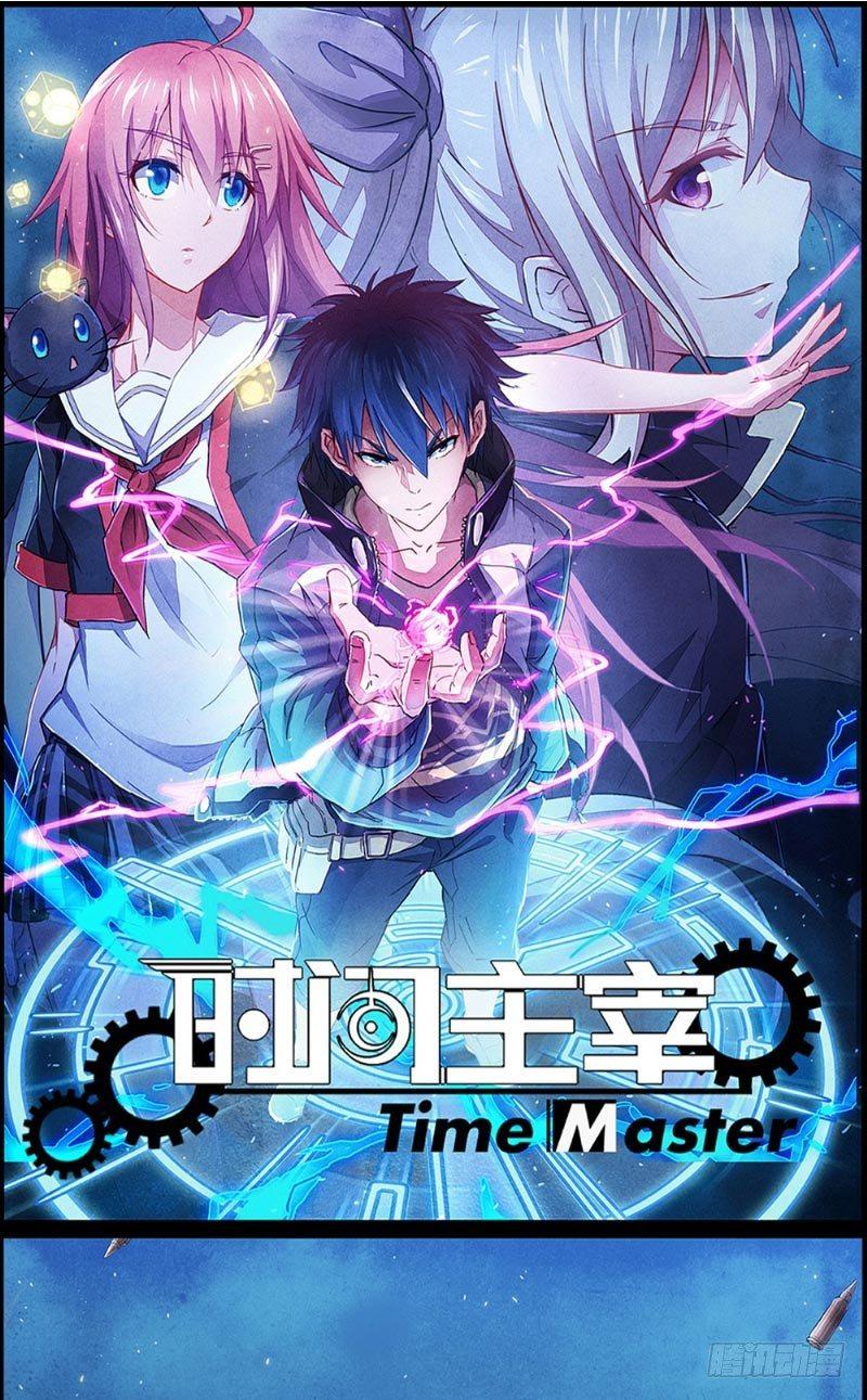 第31话 生死营救-第31话