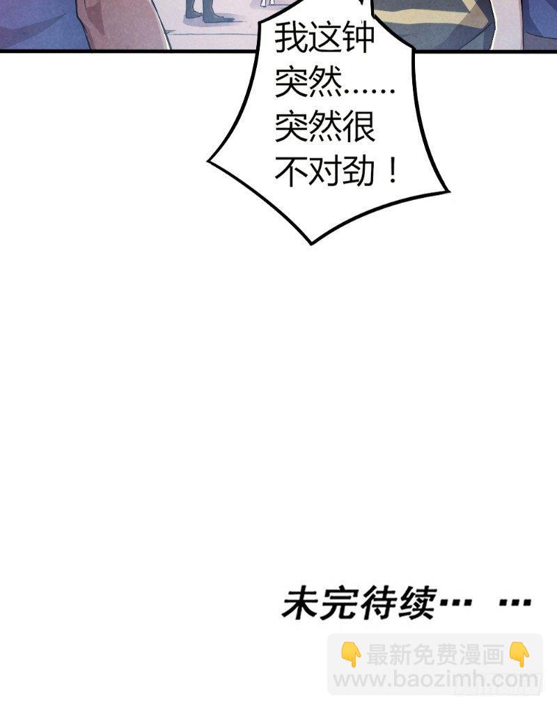 第31话 生死营救-第31话