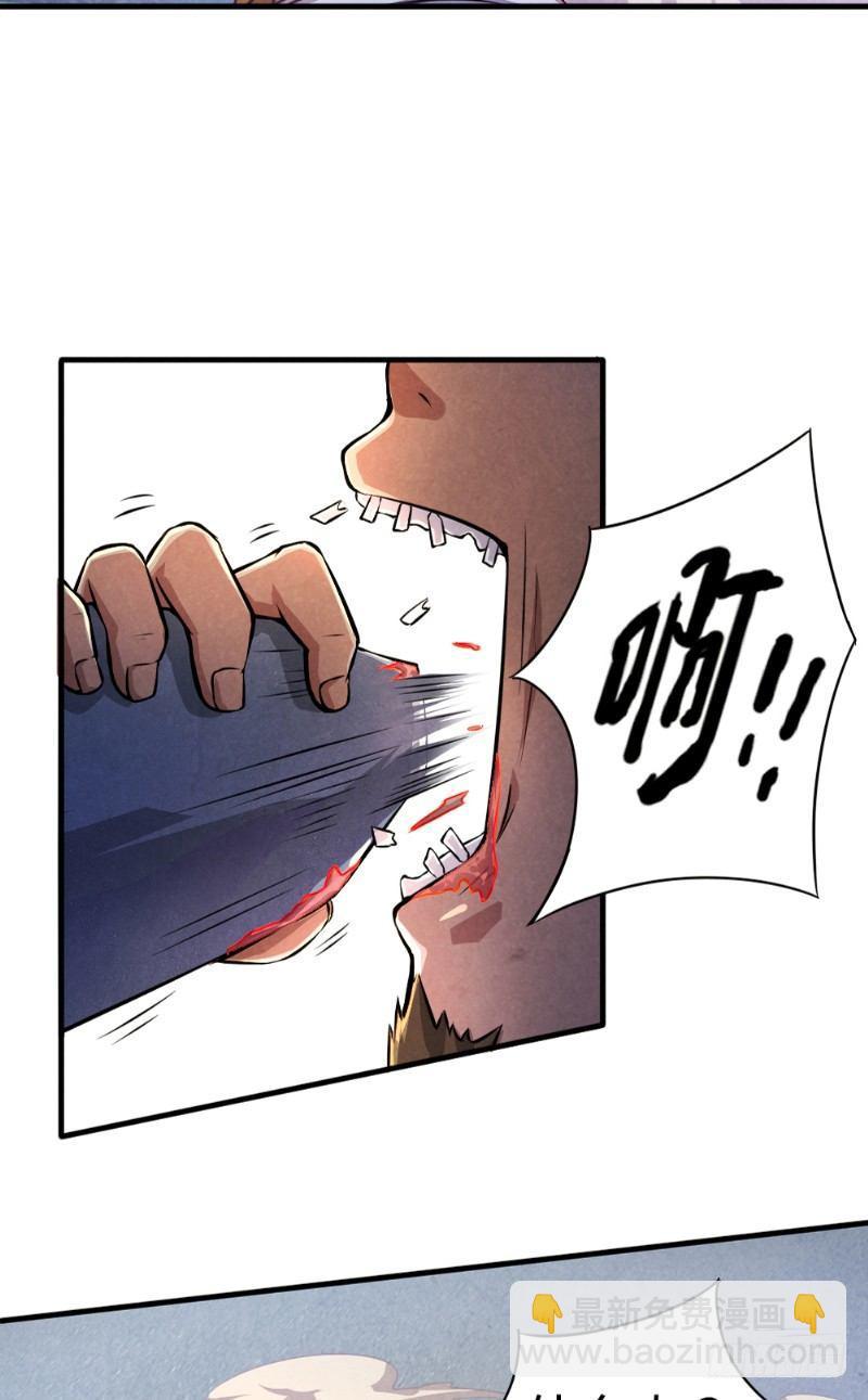 第31话 生死营救-第31话