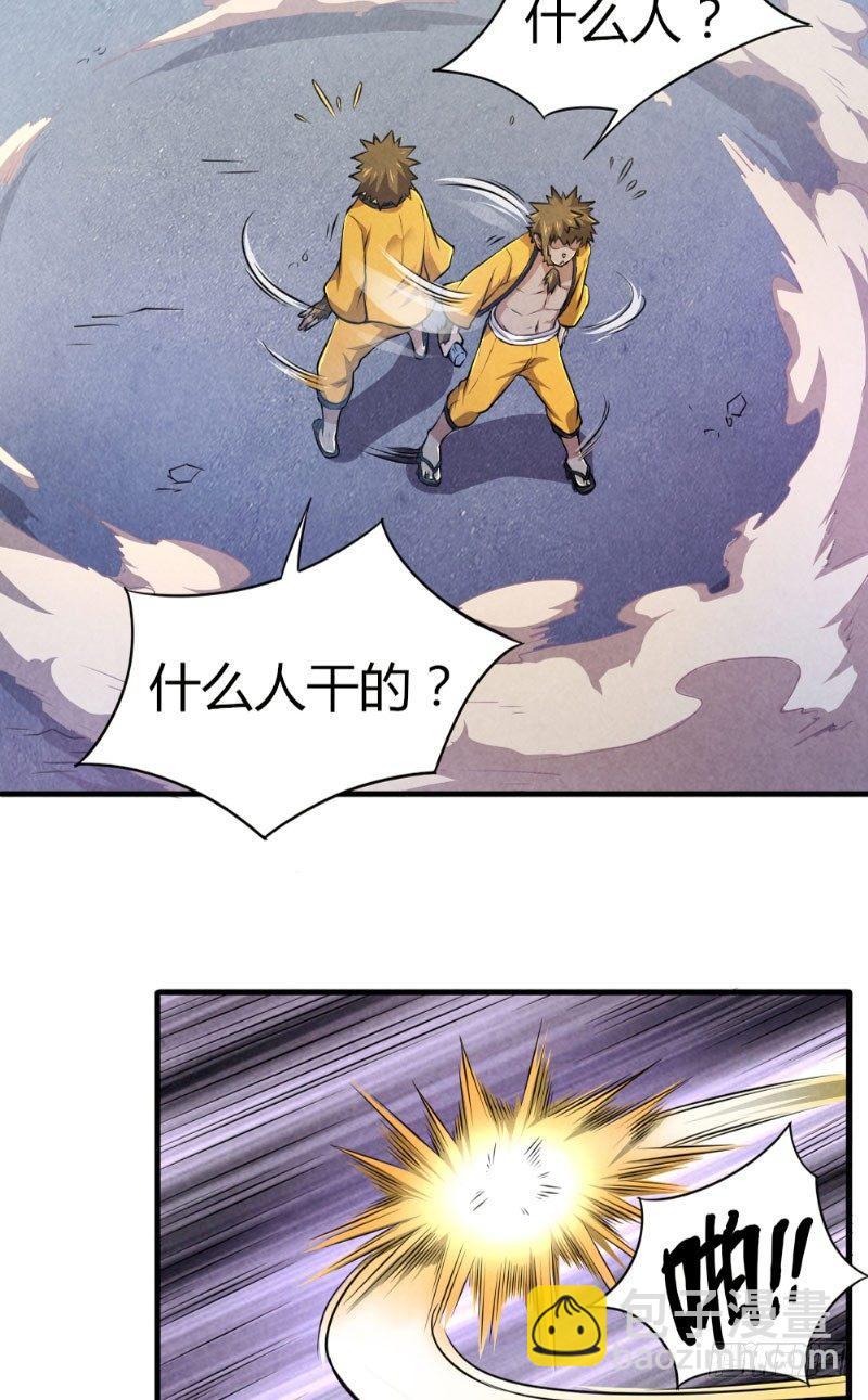 第31话 生死营救-第31话