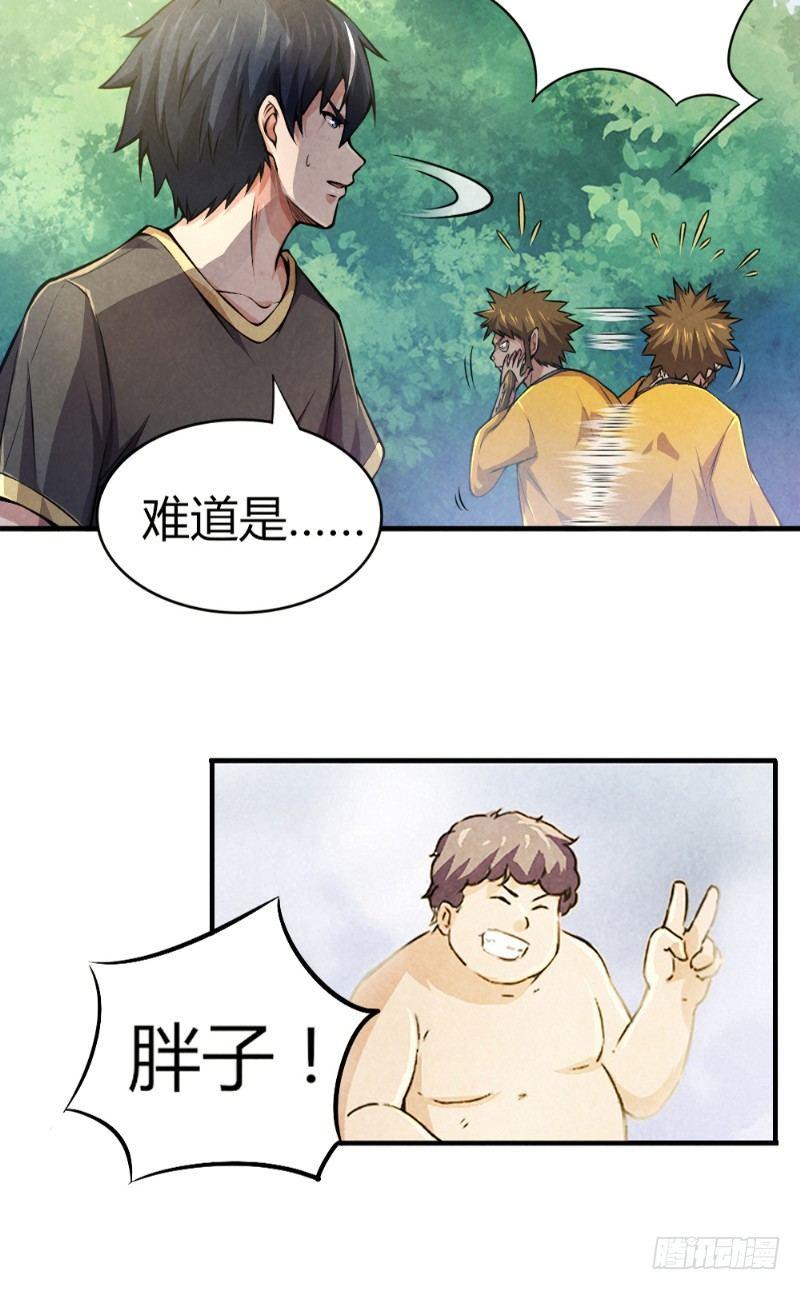 第31话 生死营救-第31话