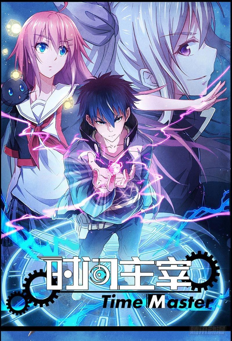 第33话 天时行动-第33话