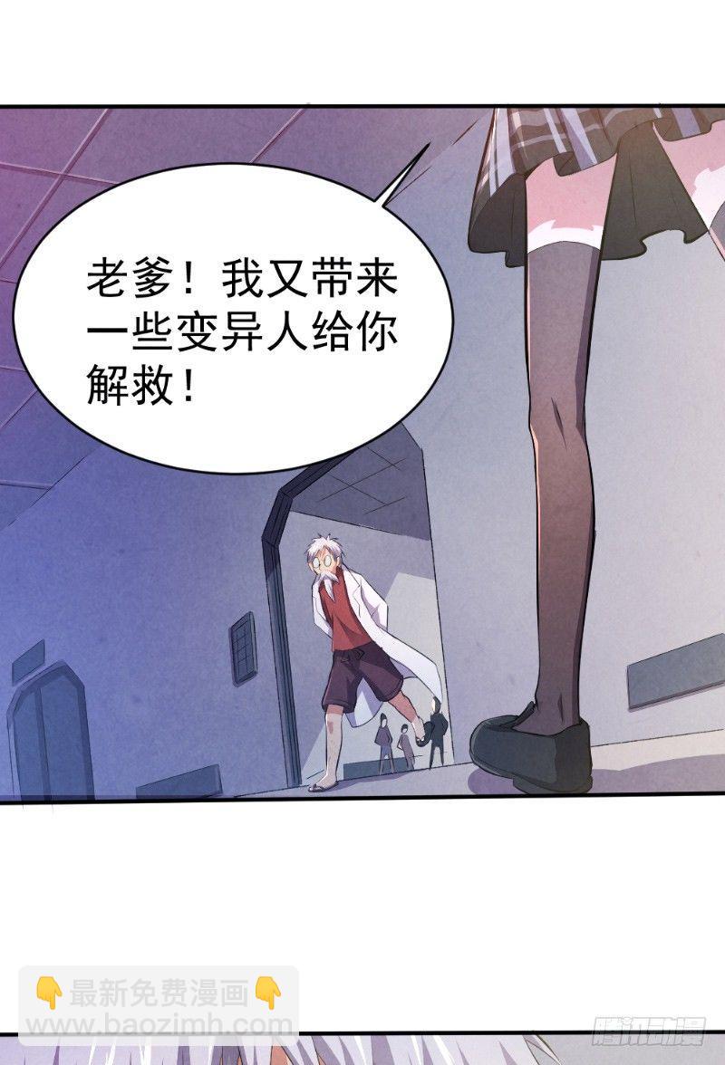 第33话 天时行动-第33话