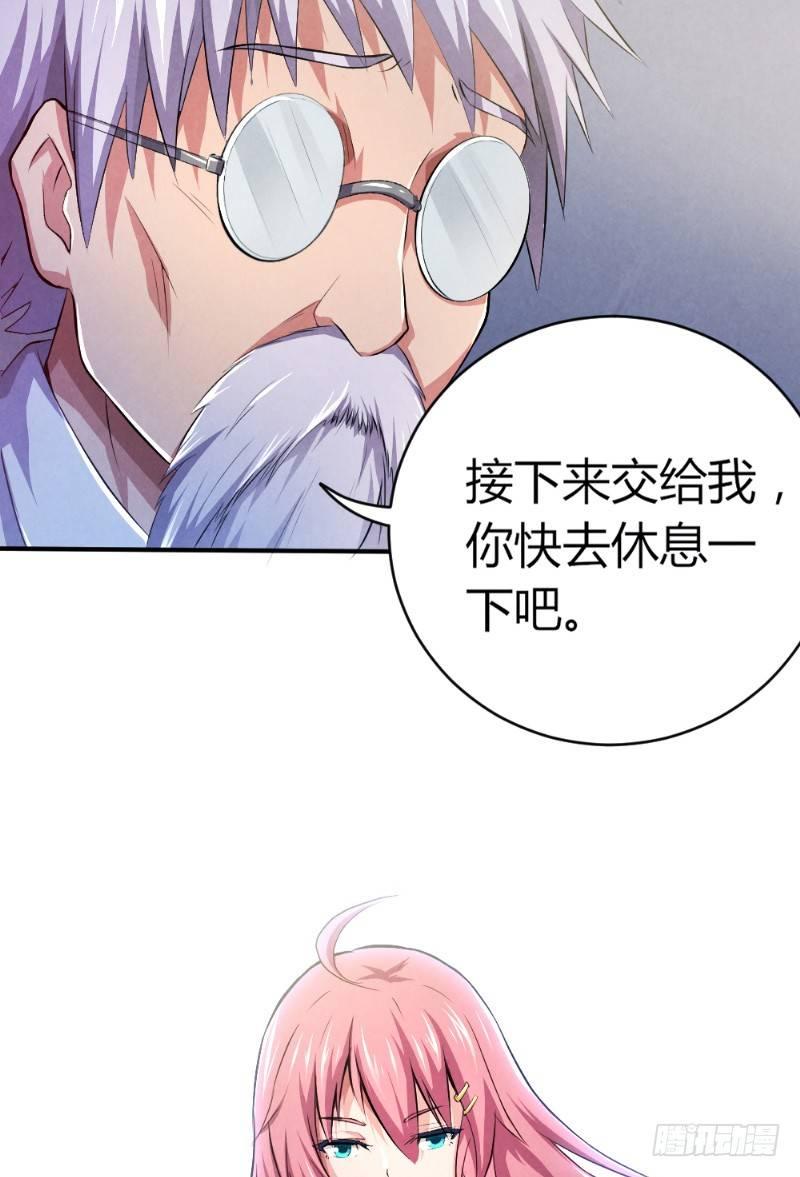 第33话 天时行动-第33话