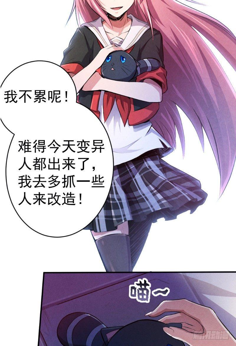 第33话 天时行动-第33话