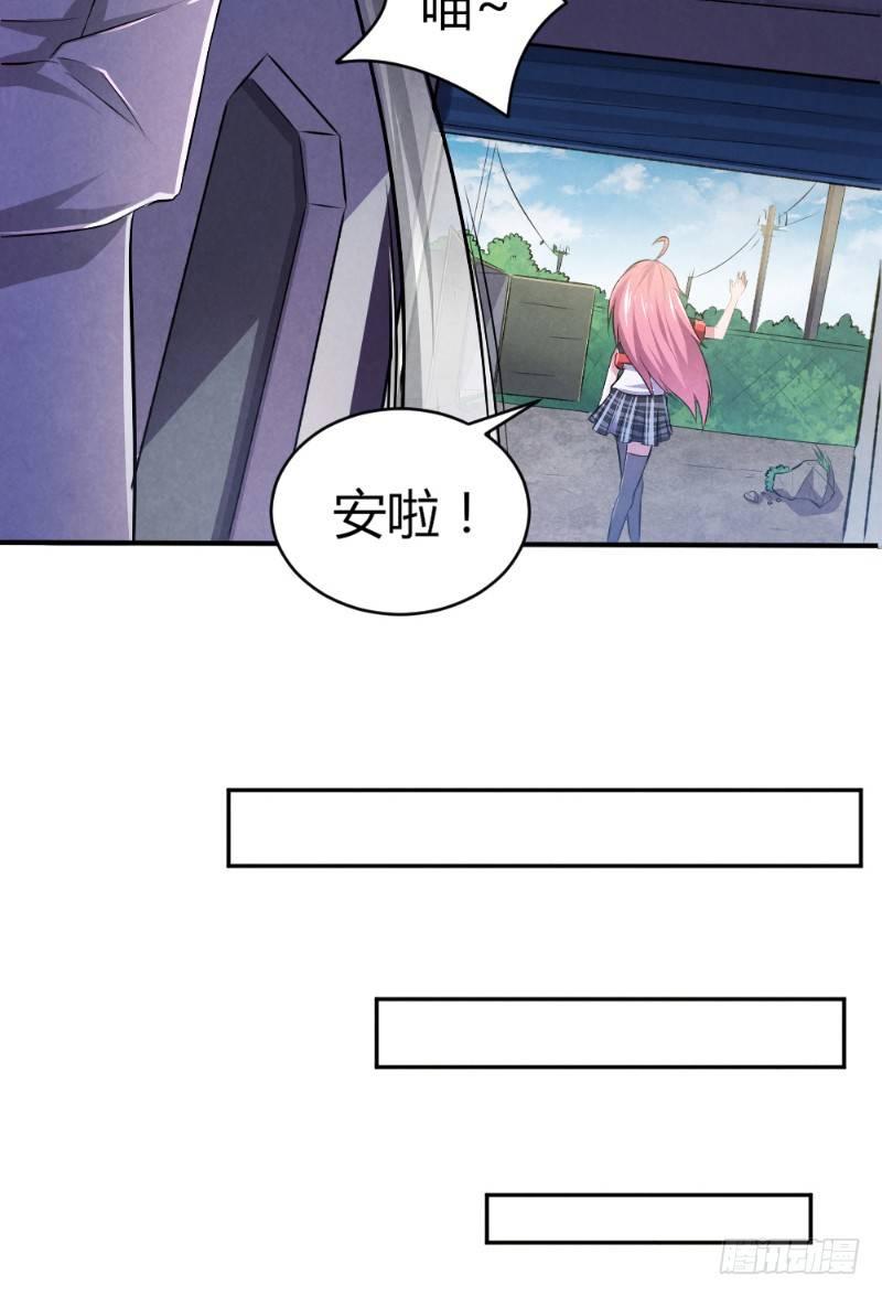 第33话 天时行动-第33话