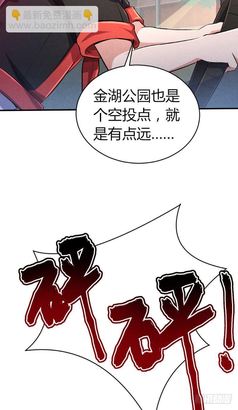 第33话 天时行动-第33话