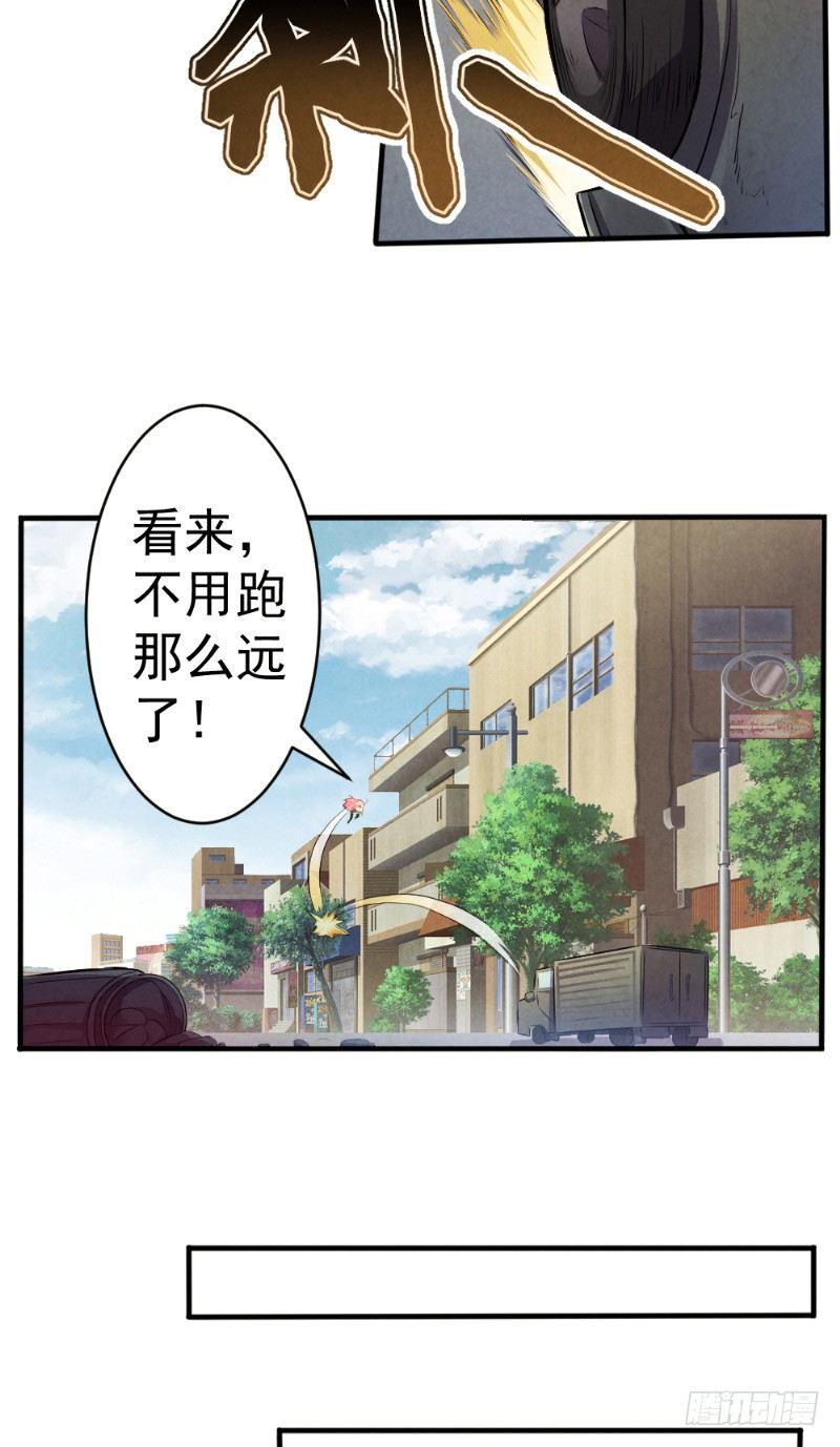 第33话 天时行动-第33话
