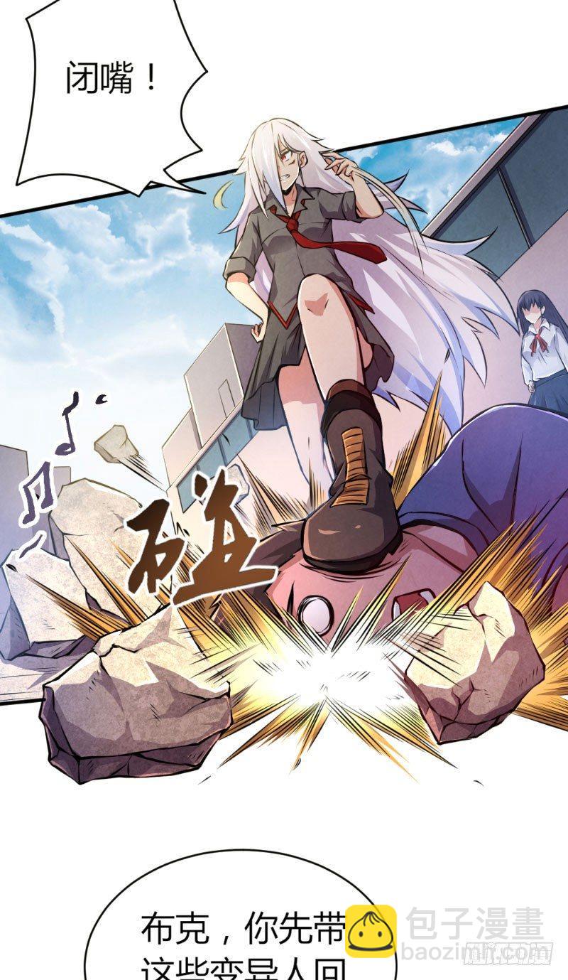 第33话 天时行动-第33话