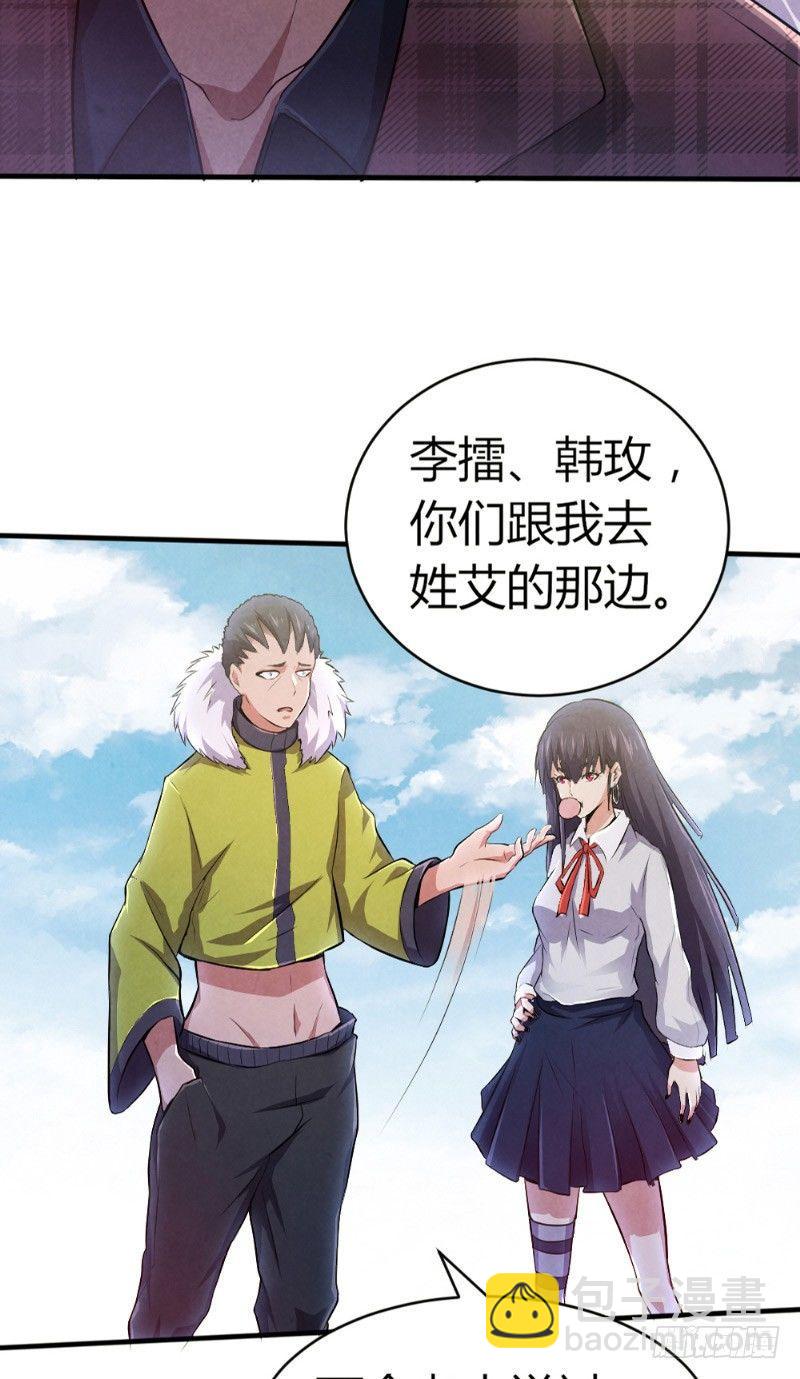 第33话 天时行动-第33话