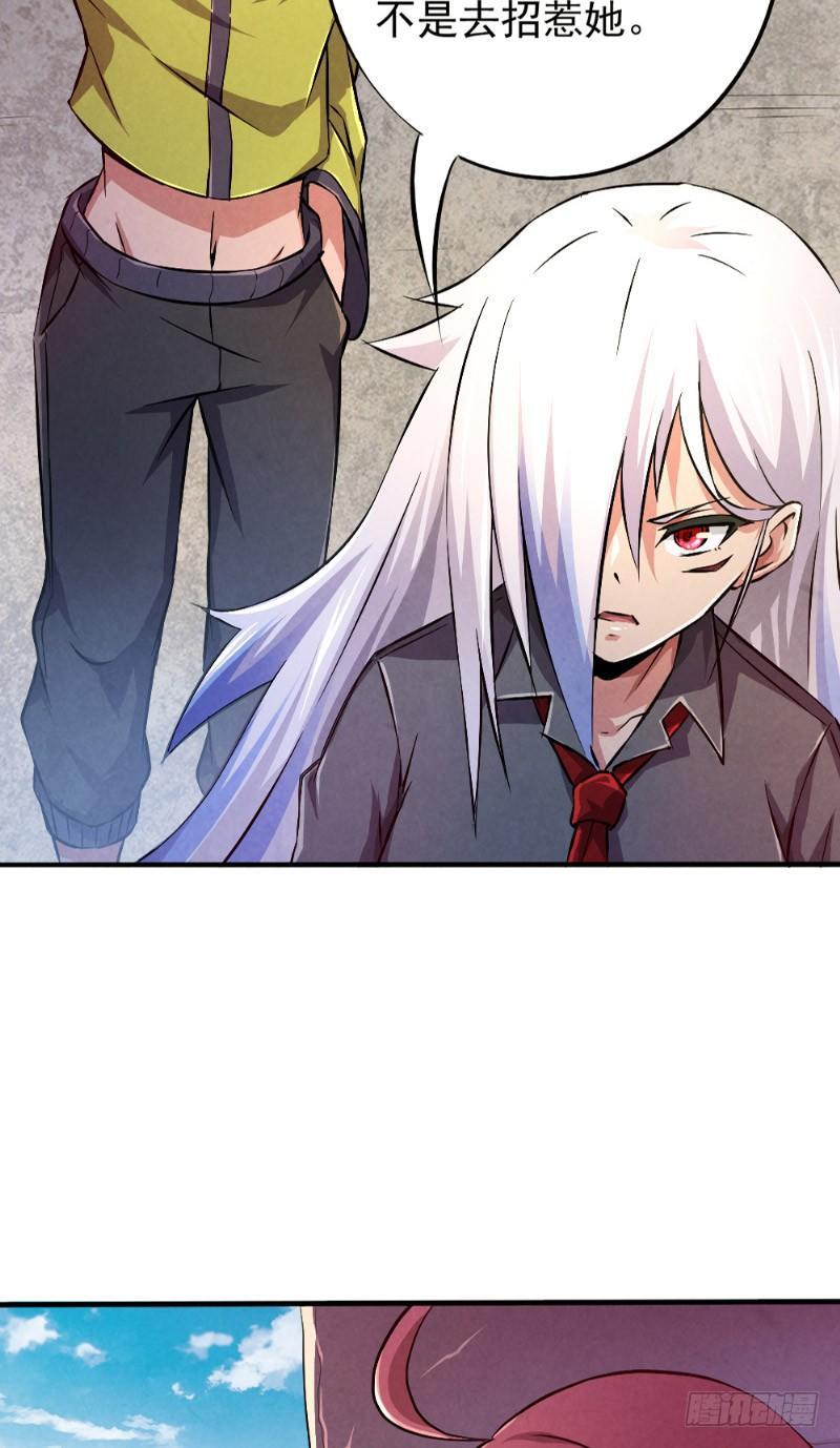 第33话 天时行动-第33话