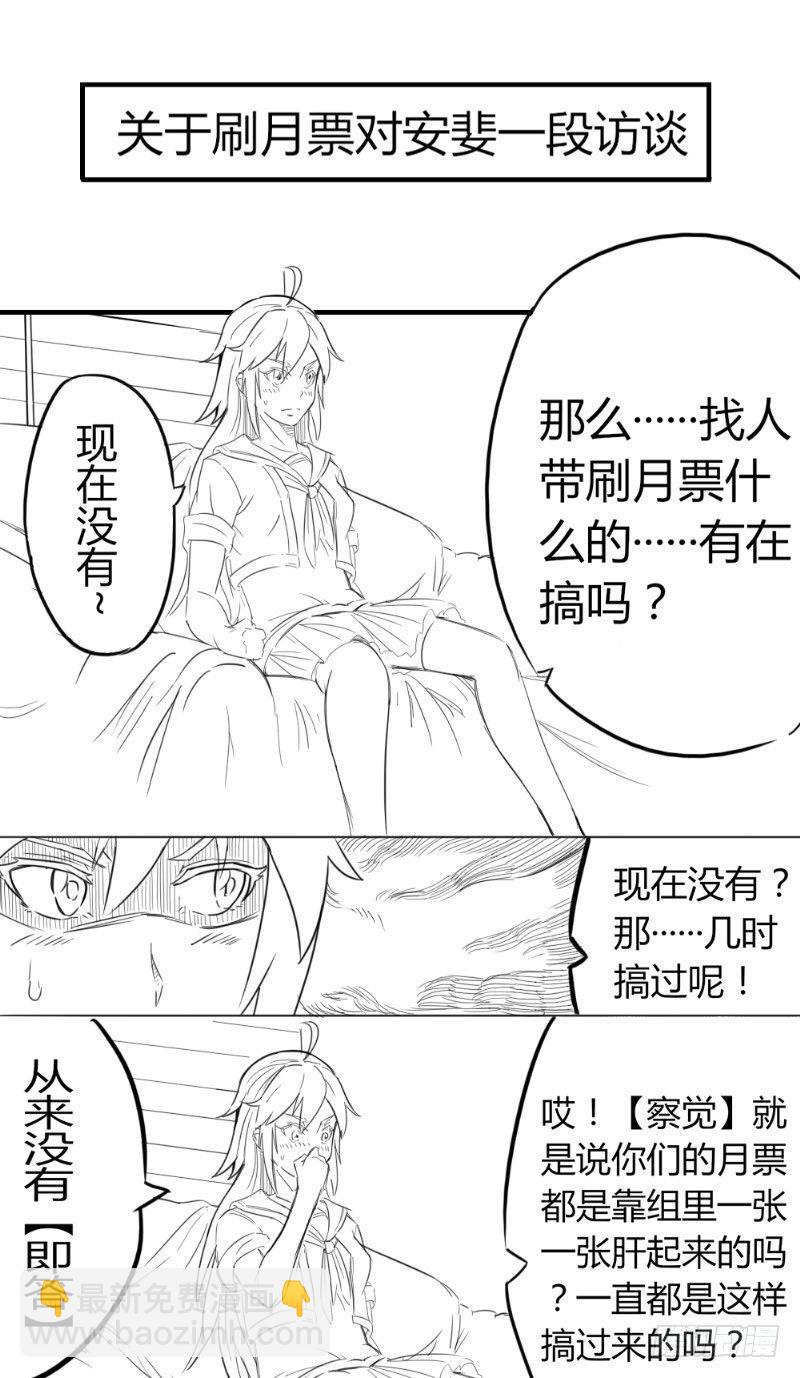 第33话 天时行动-第33话