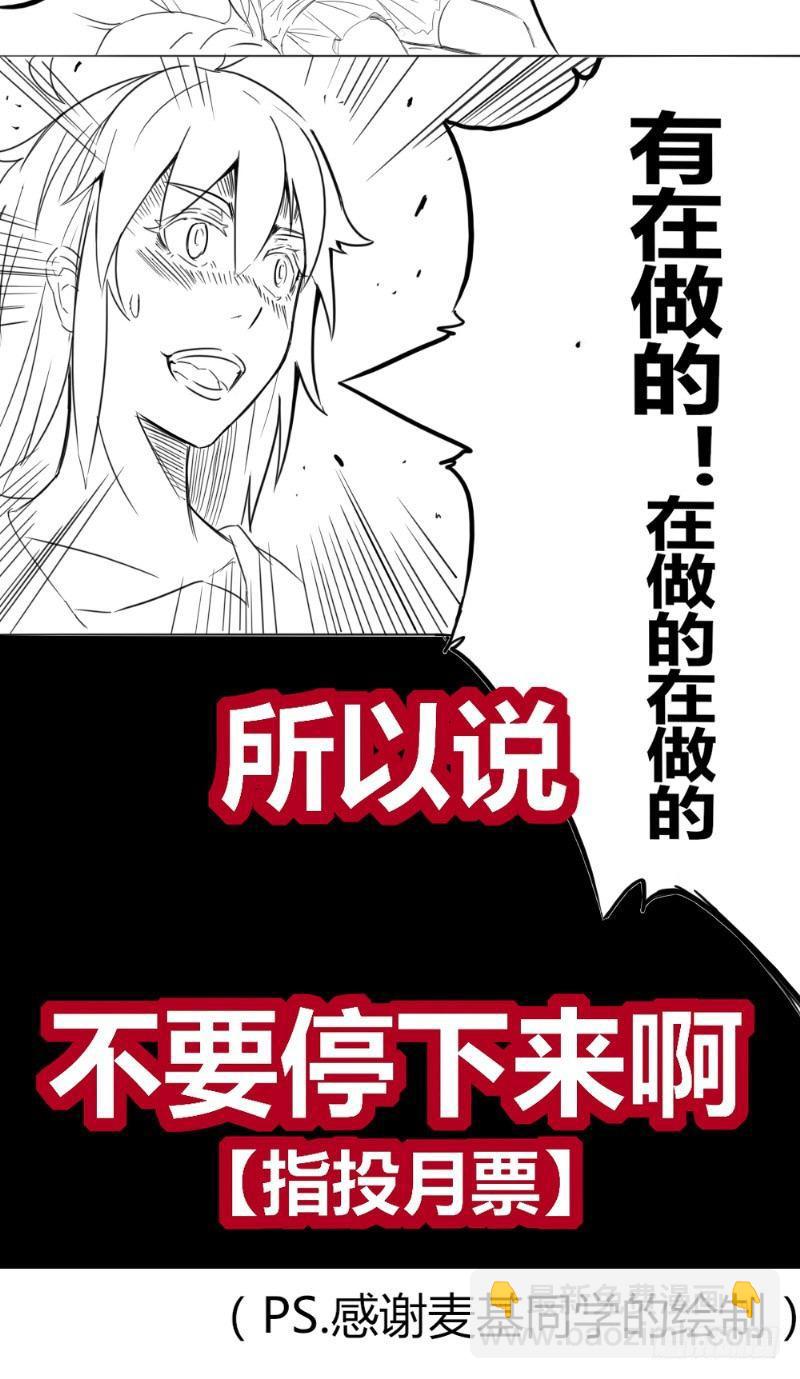 第33话 天时行动-第33话