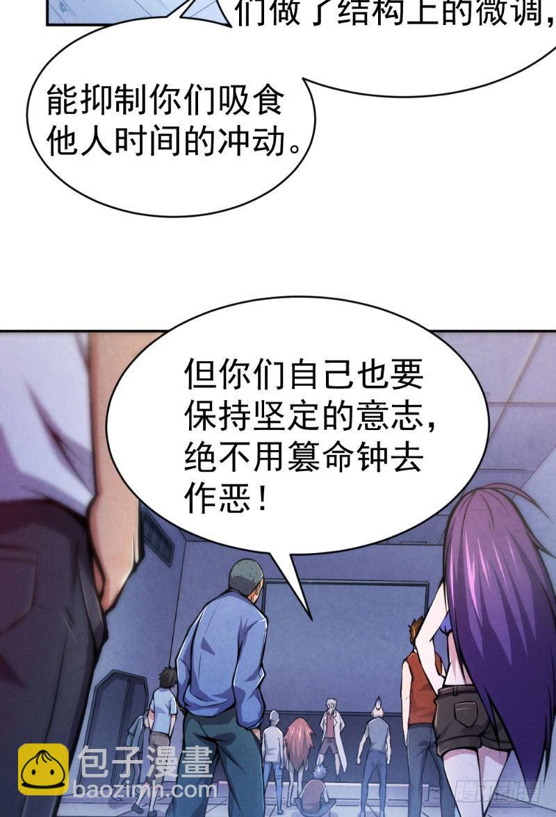 第33话 天时行动-第33话