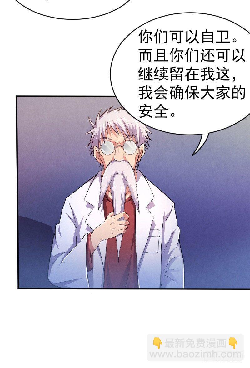 第33话 天时行动-第33话