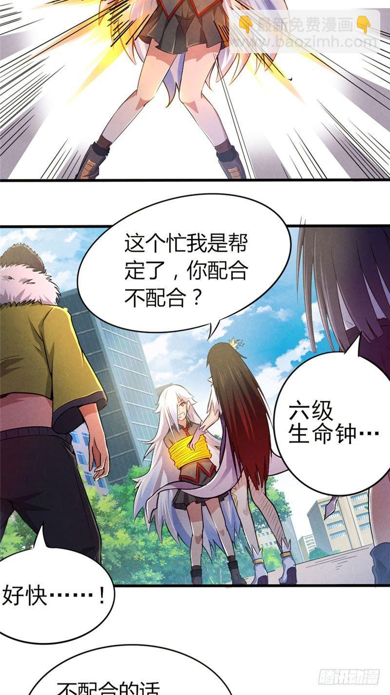 第37话 信守诺言-第37话