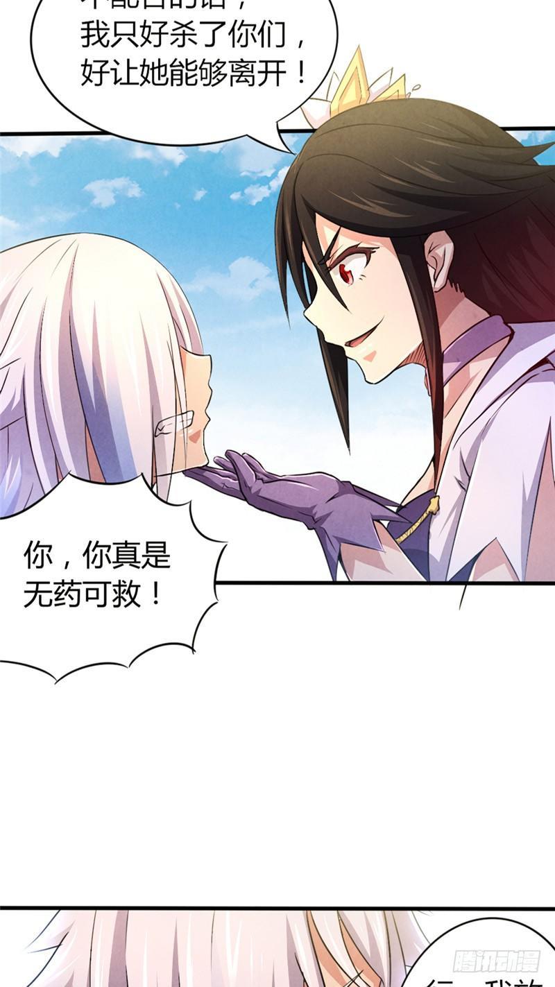 第37话 信守诺言-第37话