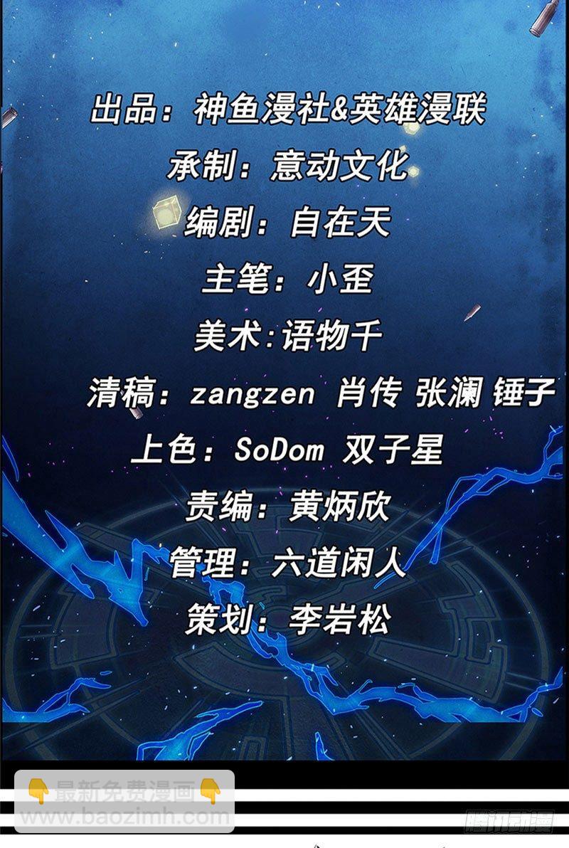 第37话 信守诺言-第37话