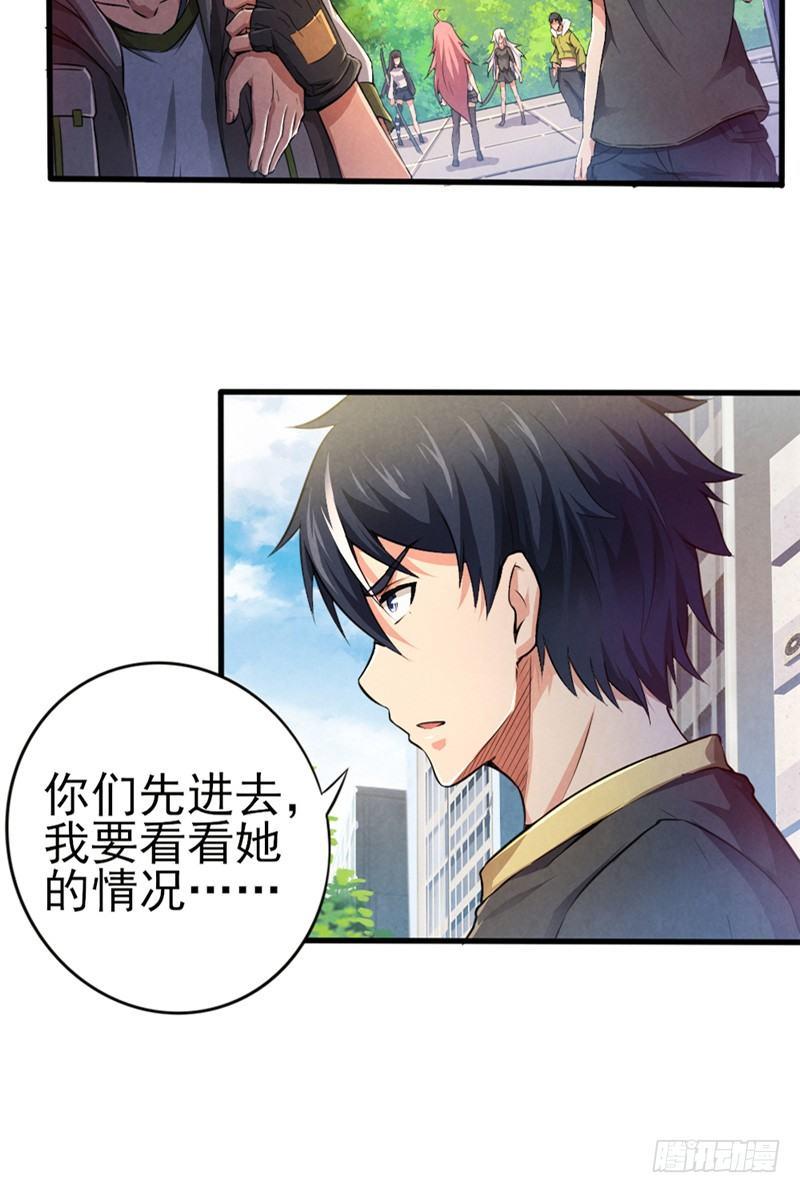 第37话 信守诺言-第37话