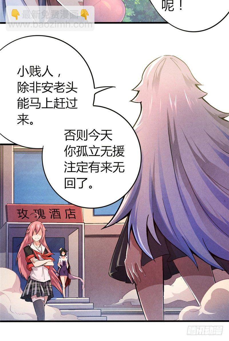 第37话 信守诺言-第37话