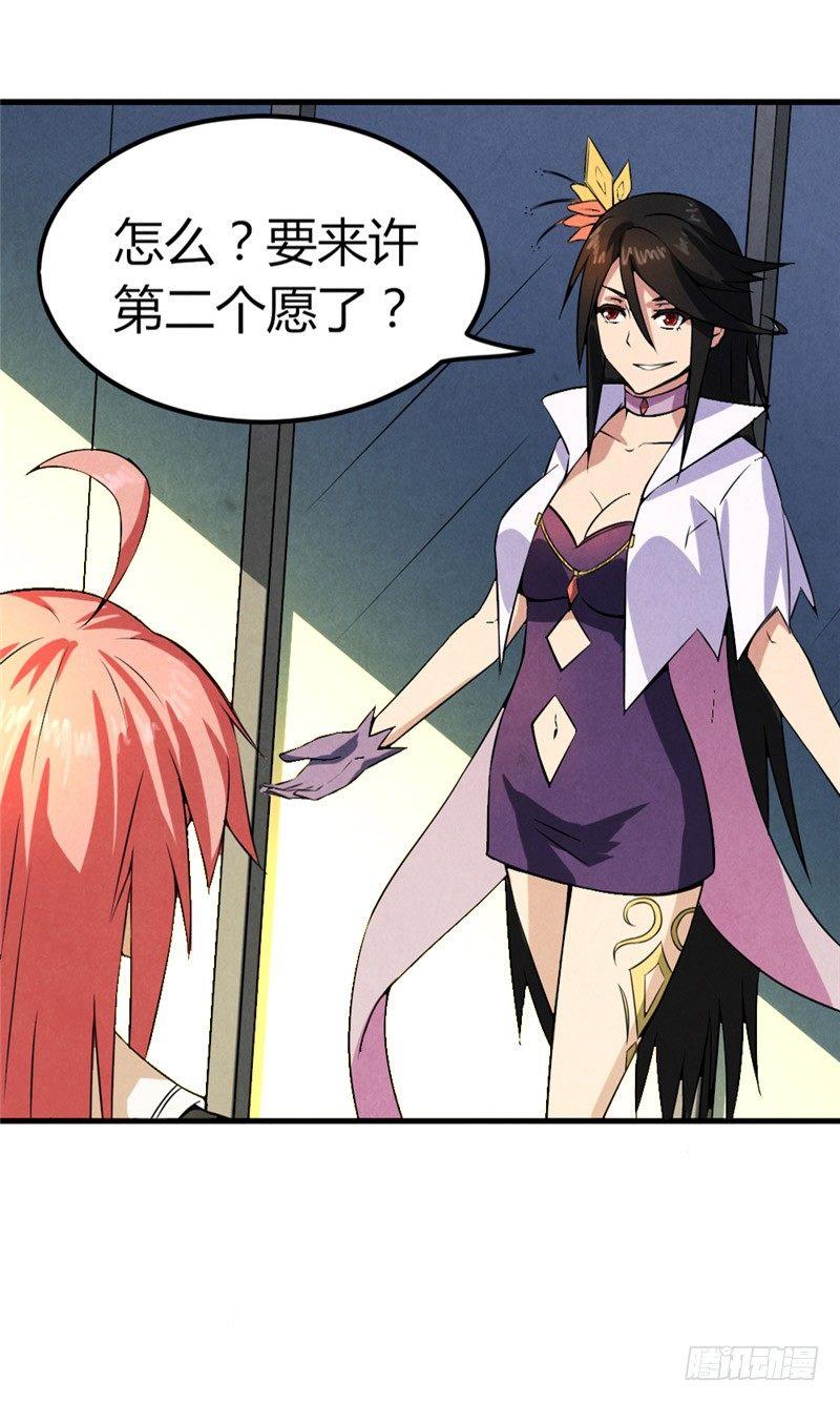 第39话 危在旦夕-第39话