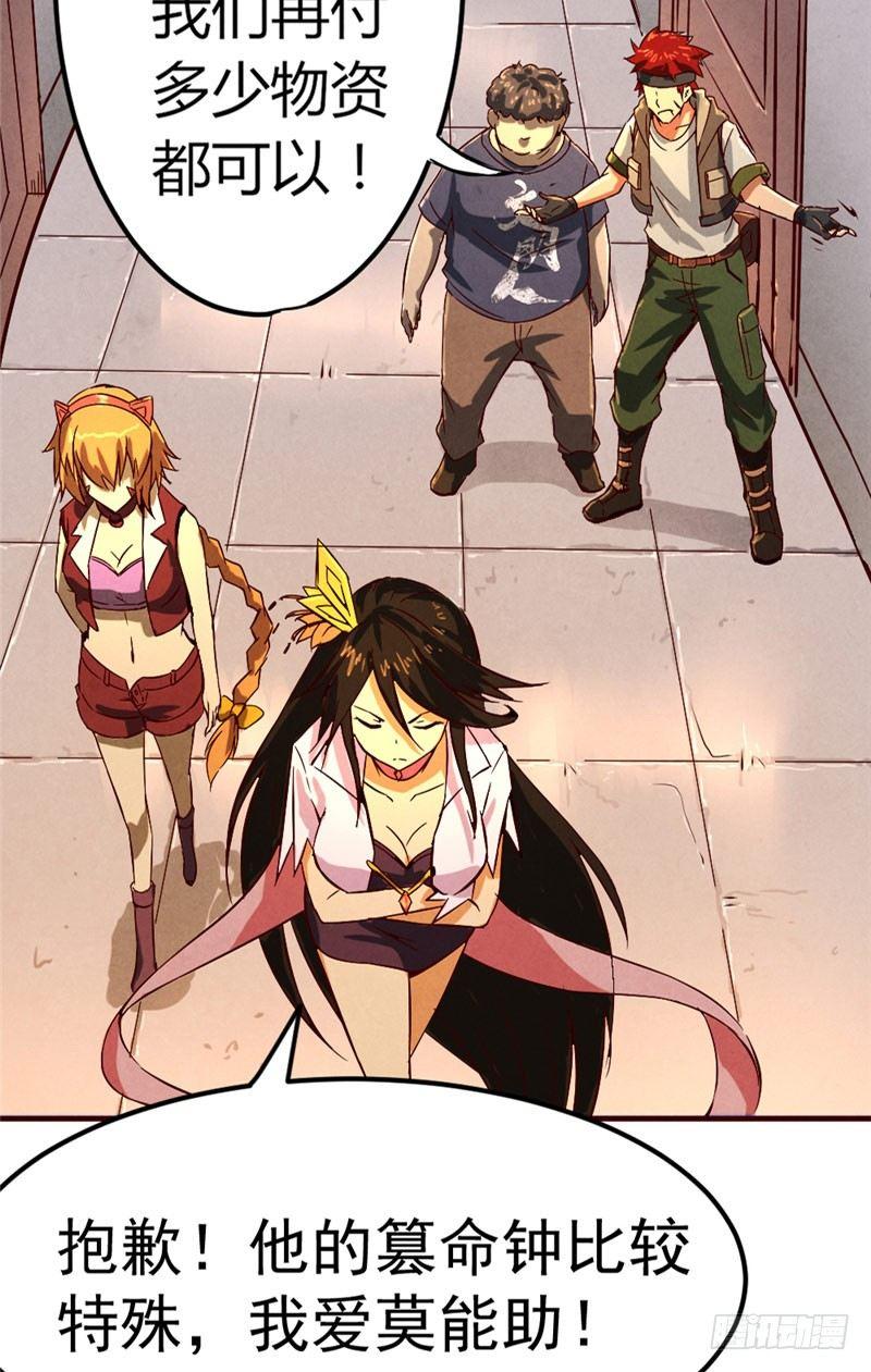 第39话 危在旦夕-第39话