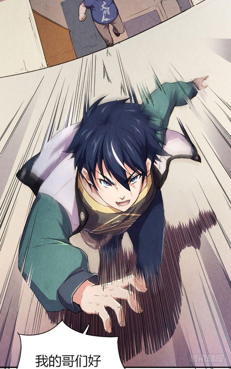 第5话 惊悚电话-第5话