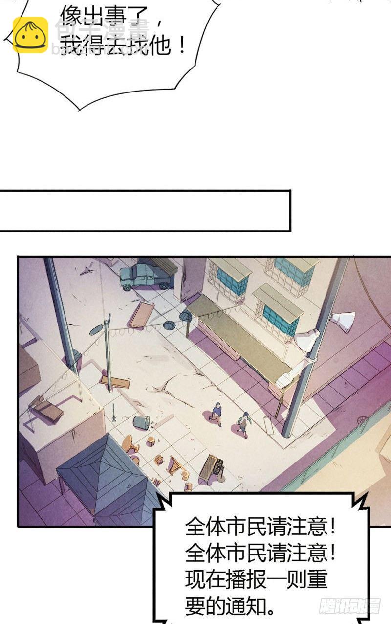 第5话 惊悚电话-第5话