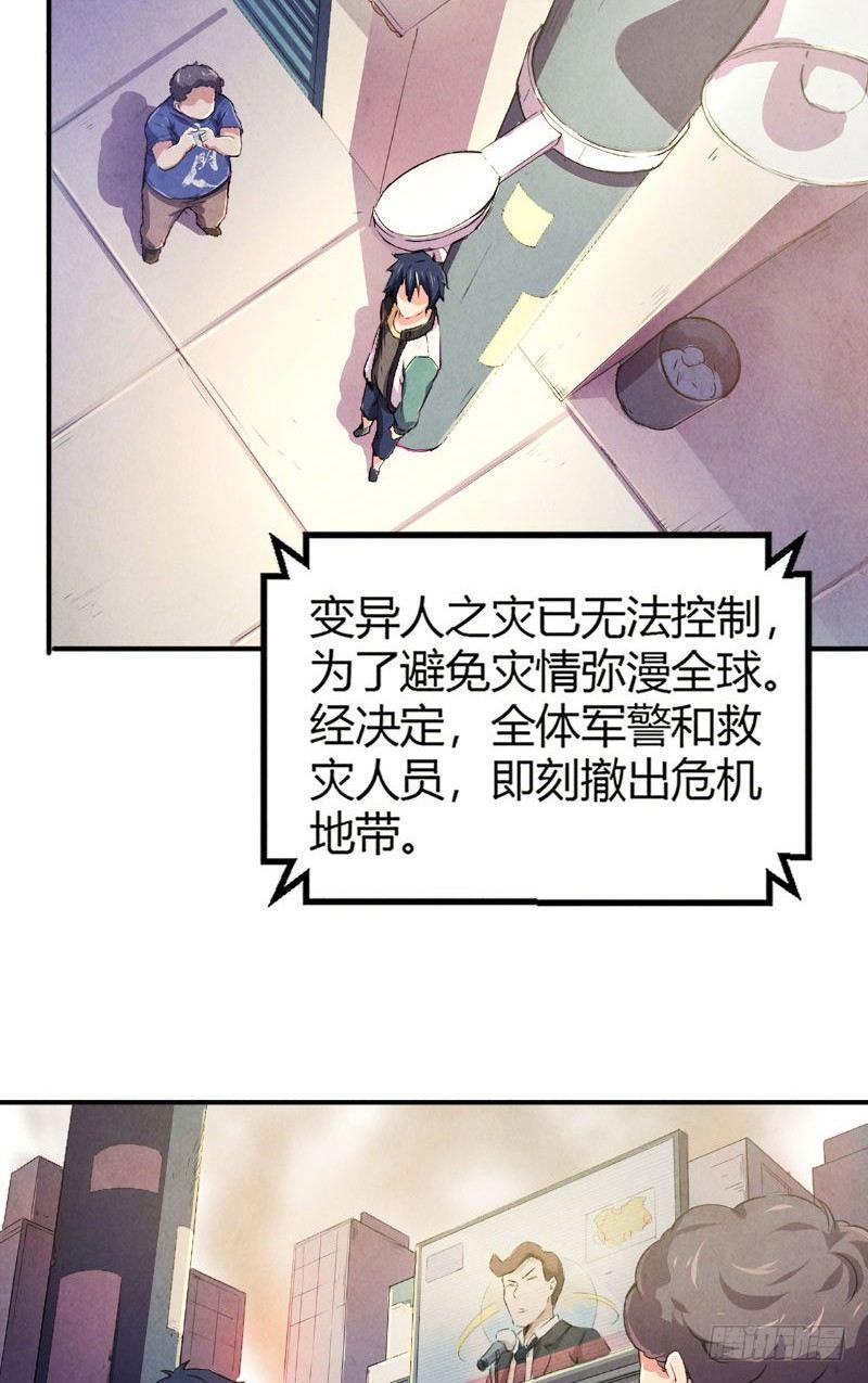 第5话 惊悚电话-第5话