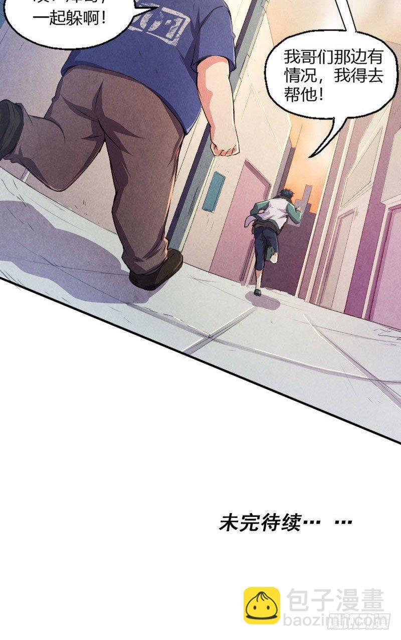 第5话 惊悚电话-第5话