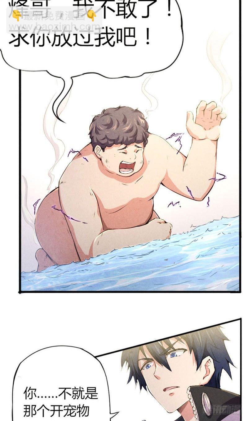 第5话 惊悚电话-第5话