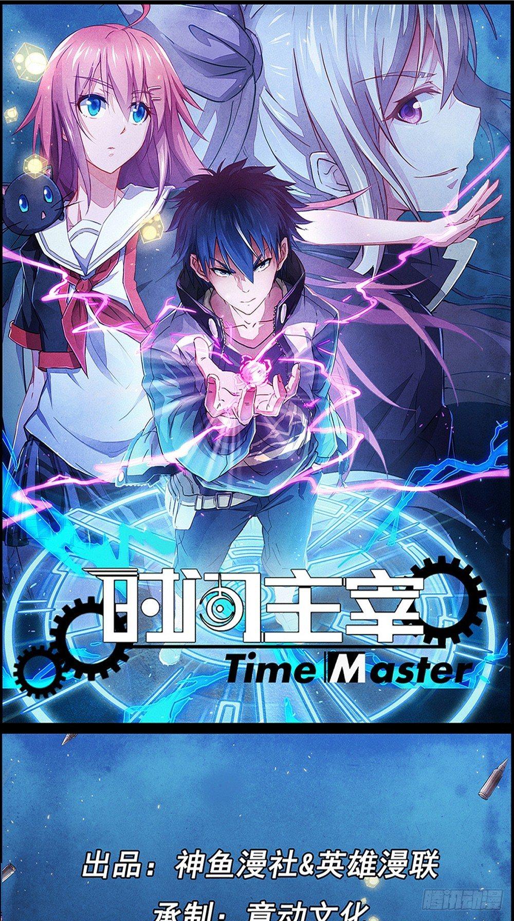 第41话 千钧一发-第41话