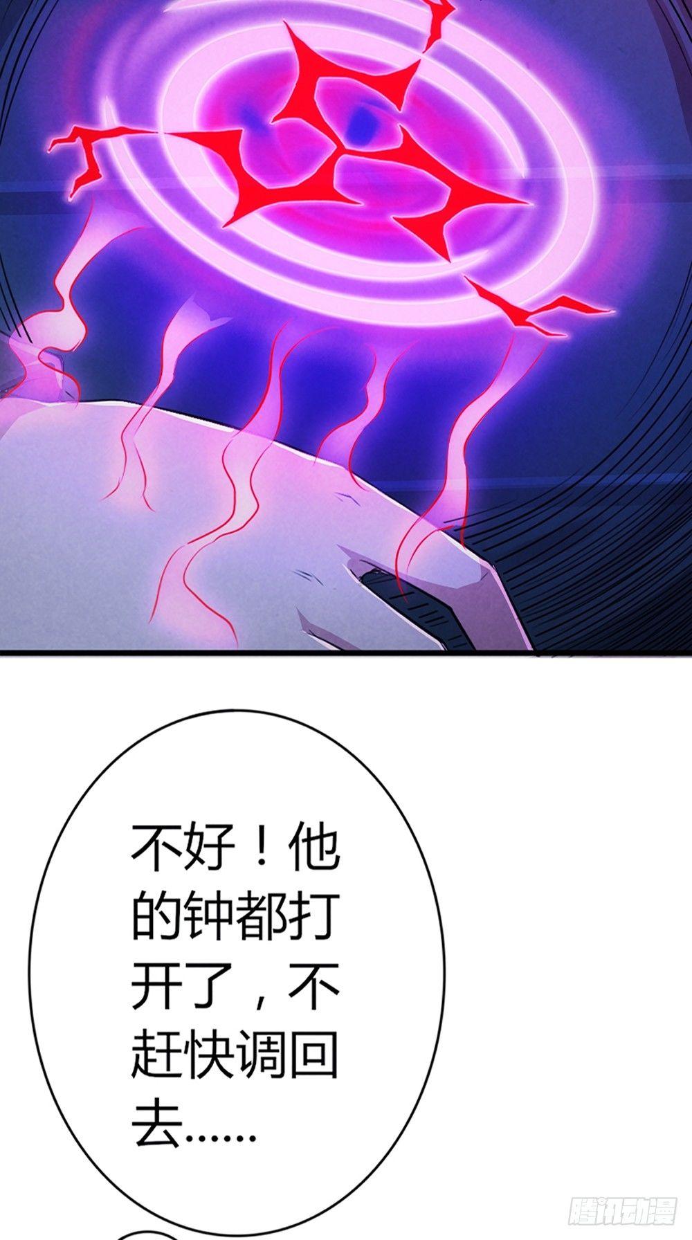 第41话 千钧一发-第41话