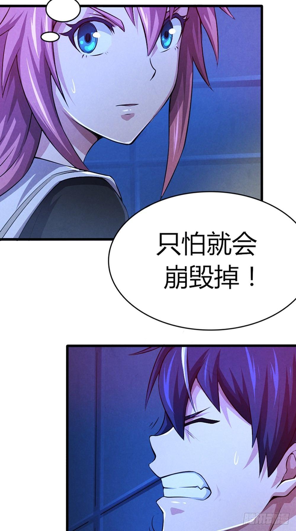 第41话 千钧一发-第41话