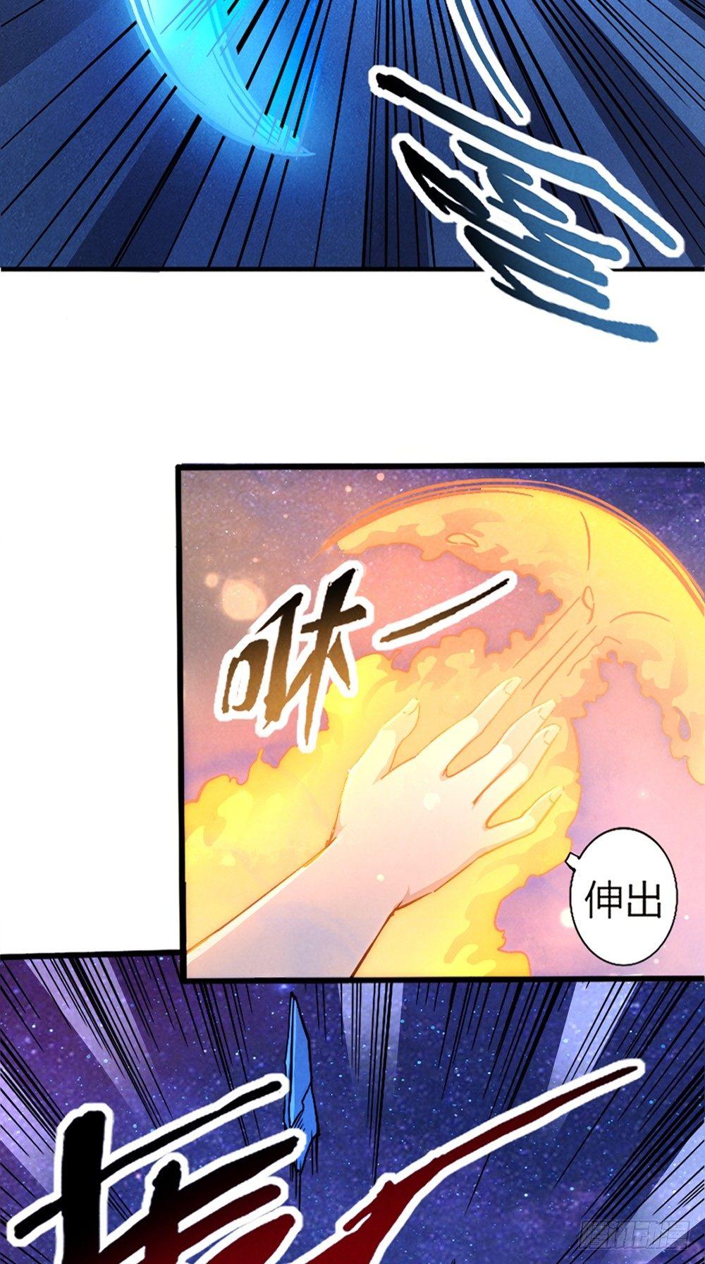 第41话 千钧一发-第41话