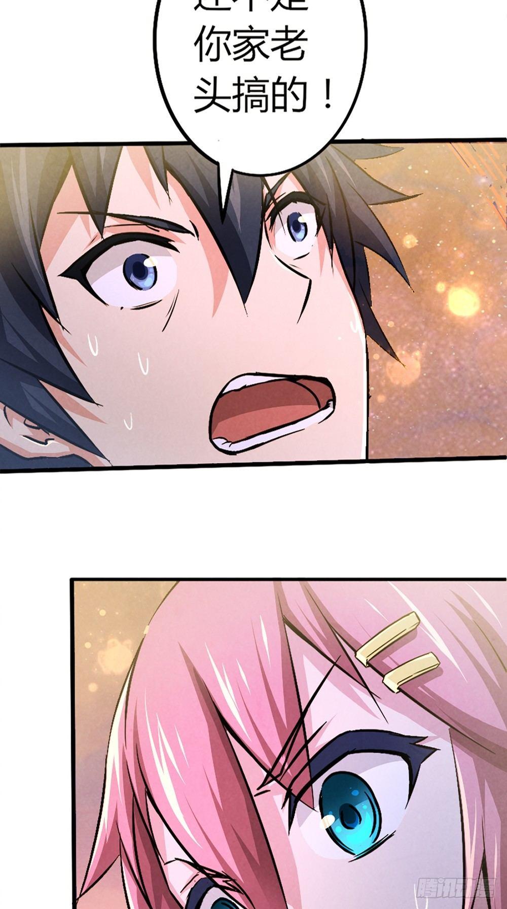 第41话 千钧一发-第41话