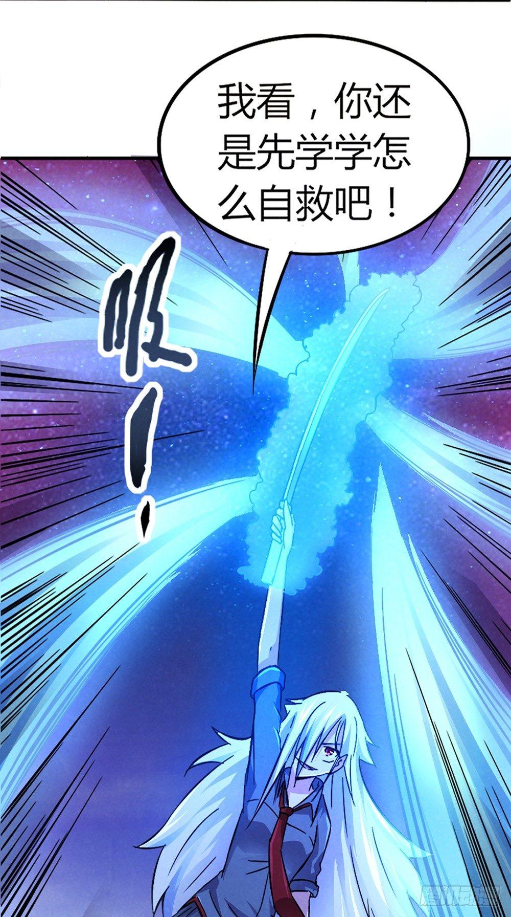 第41话 千钧一发-第41话