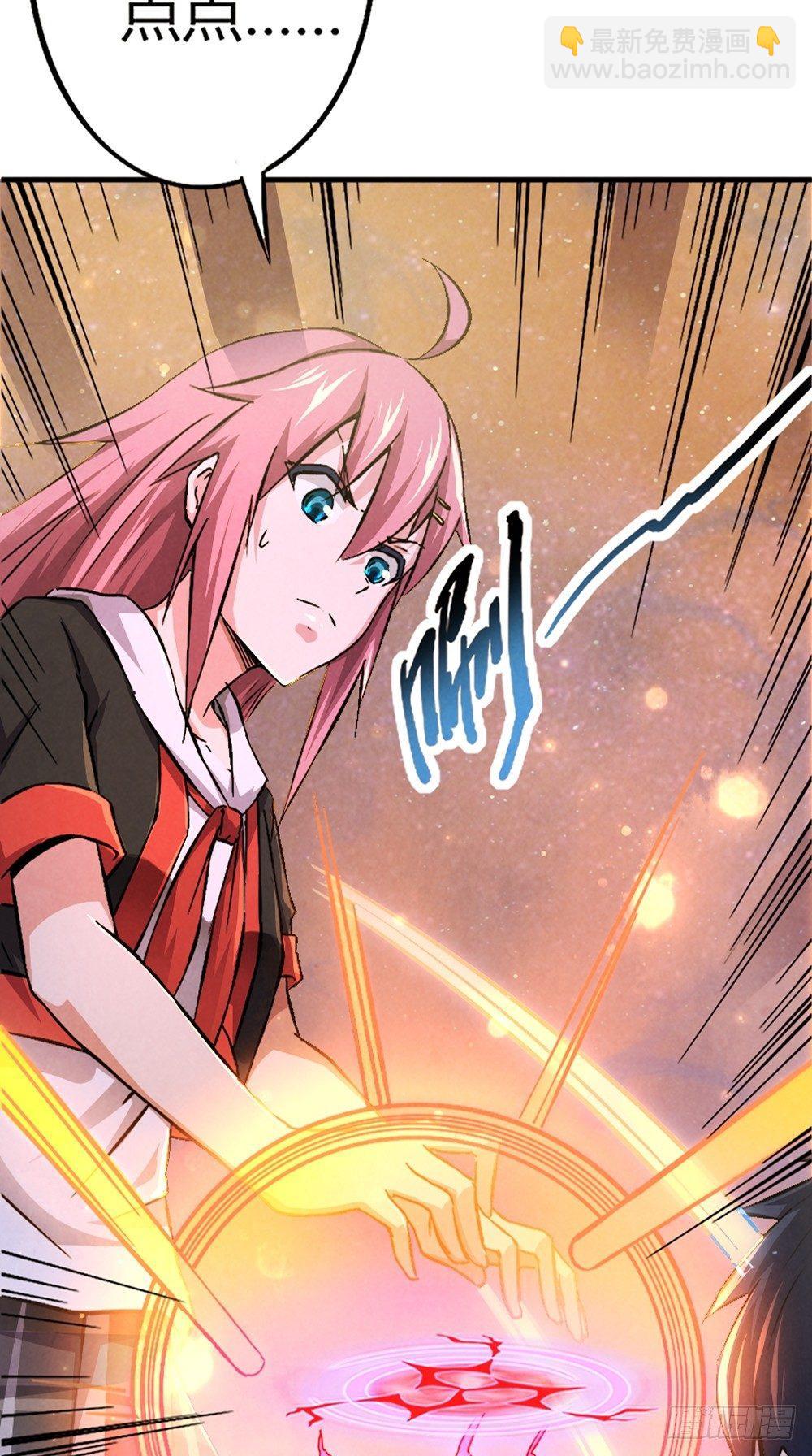 第41话 千钧一发-第41话