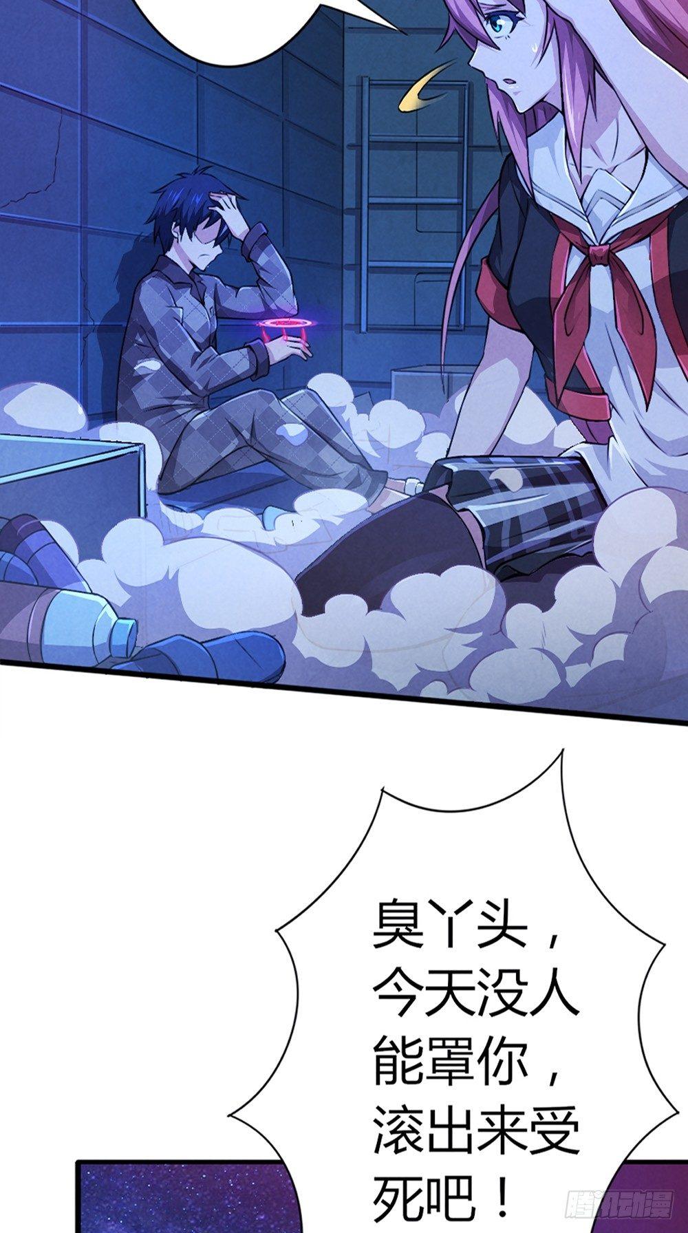 第41话 千钧一发-第41话