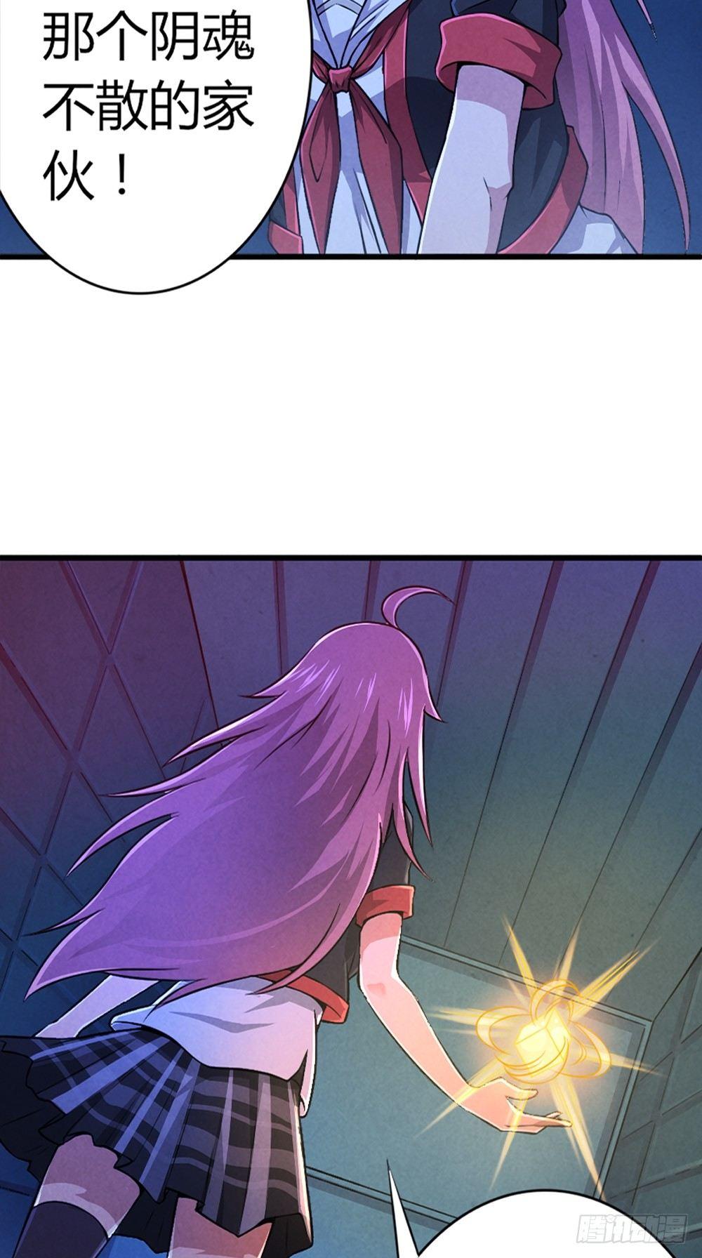 第41话 千钧一发-第41话